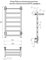 Электрический полотенцесушитель Aringa Порто с полкой 800x500 графит