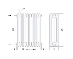 Стальной трубчатый радиатор Arbonia 3057/14 секций с боковым подключением 3/4