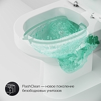 Унитаз напольный AM.PM Spirit 2.0 FlashClean с бачком без сиденья C708600WH