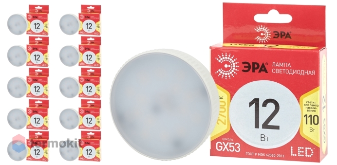 Лампа светодиодная ЭРА LED GX-12W-827-GX53 R, 10 шт