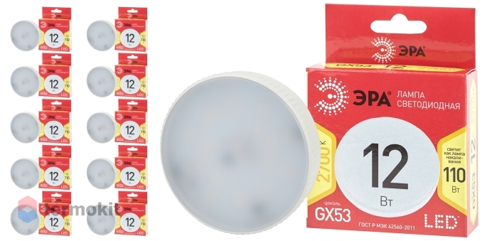 Лампа светодиодная ЭРА LED GX-12W-827-GX53 R, 10 шт