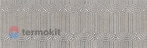 Керамическая плитка Kerama Marazzi Безана серый обрезной OP\B201\12137R декор 25х75