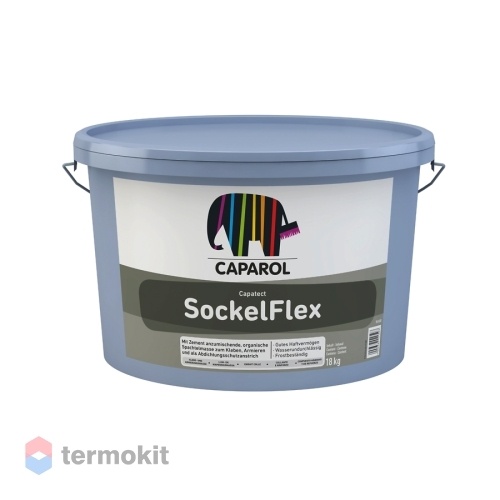 Состав базовый штукатурный для цоколя Caparol Capatect SockelFlex / ЦокельФлекс, 18 кг