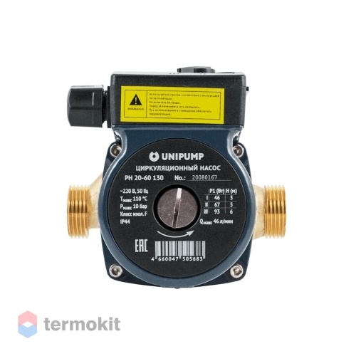 Циркуляционный насос UNIPUMP PH 20-60 130