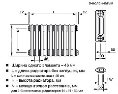 Стальной трубчатый радиатор Zehnder Charleston 3057/20 с боковым подключением 3/4 цвет Черный матовый