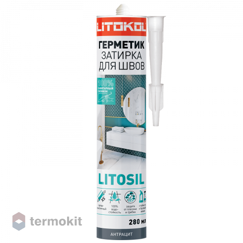 Герметик силиконовый Litokol Litosil антрацит картридж 0,28л