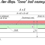 Люк-дверь Техно Одностворчатый (ширина 45 см)