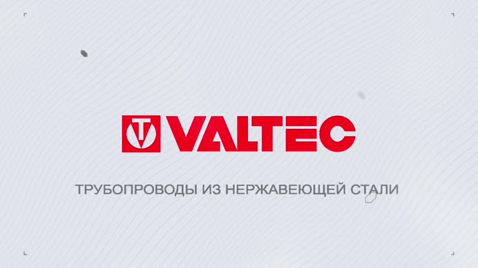 Пресс-фитинг из нержавеющей стали Valtec ВР 15 мм х 1/2"